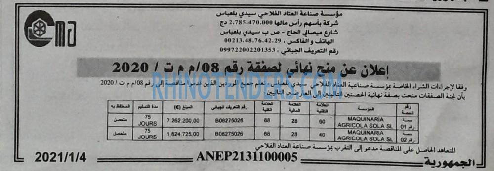 الجمهورية
