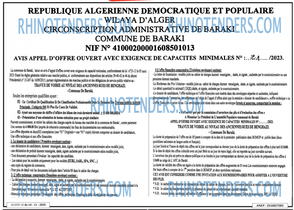 ALGER 16