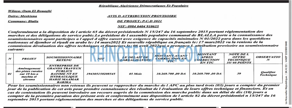 NOUVELLE REPUBLIQUE