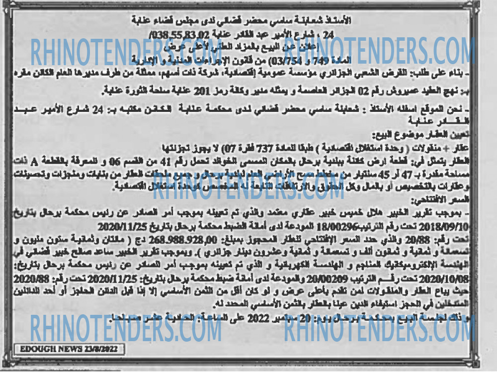 Edough News