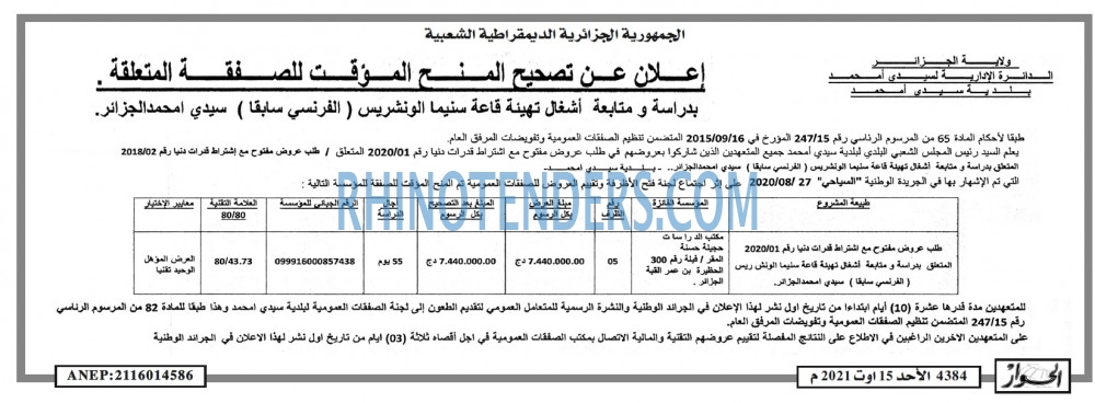 الحوار