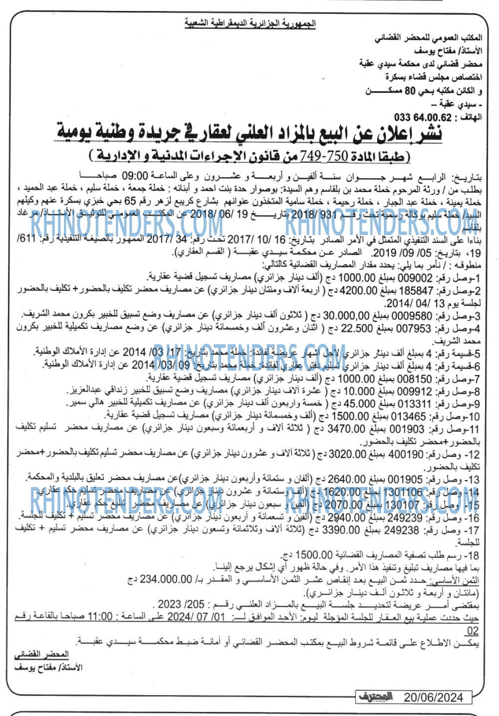 Mouhtaref
