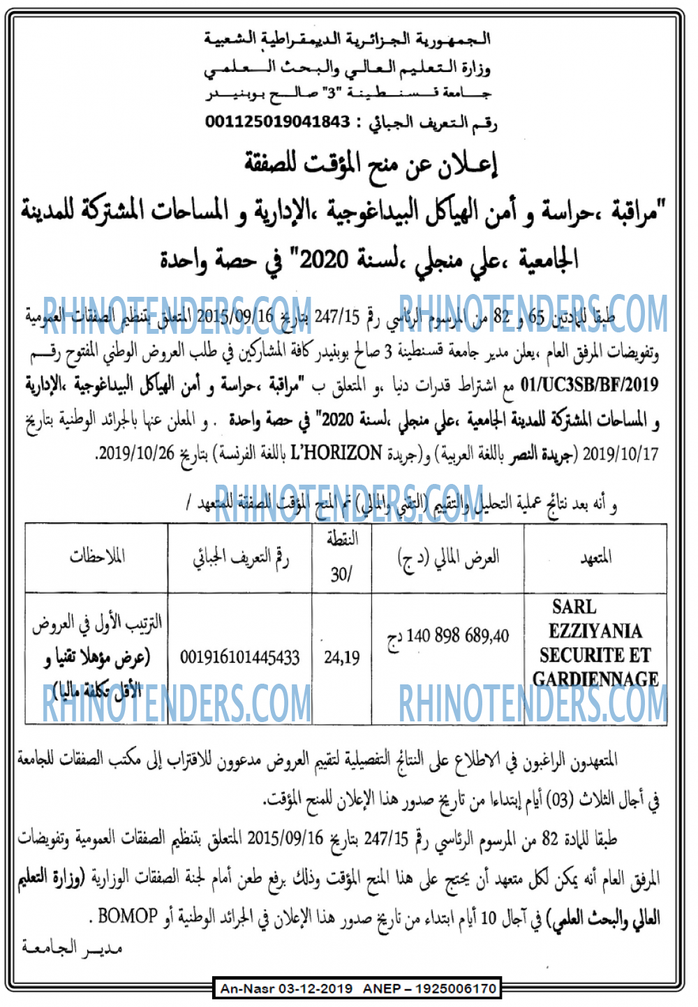 AN-NASR