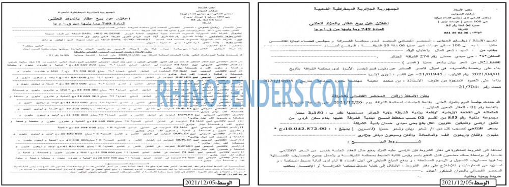AL WASAT