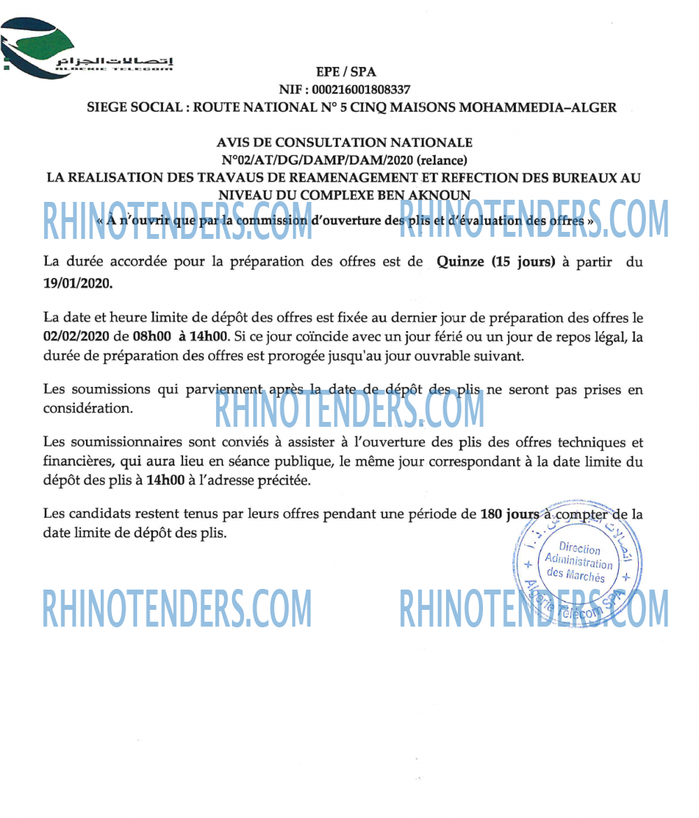 Algérie Télécom