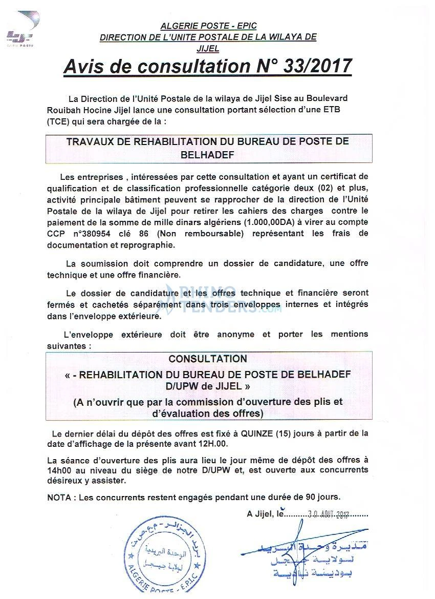 Algérie Poste