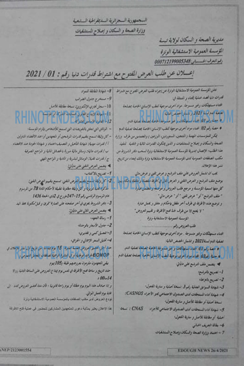 Edough News