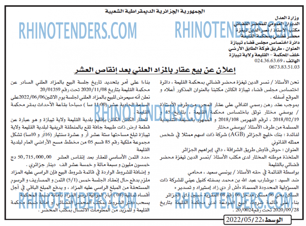 AL WASAT