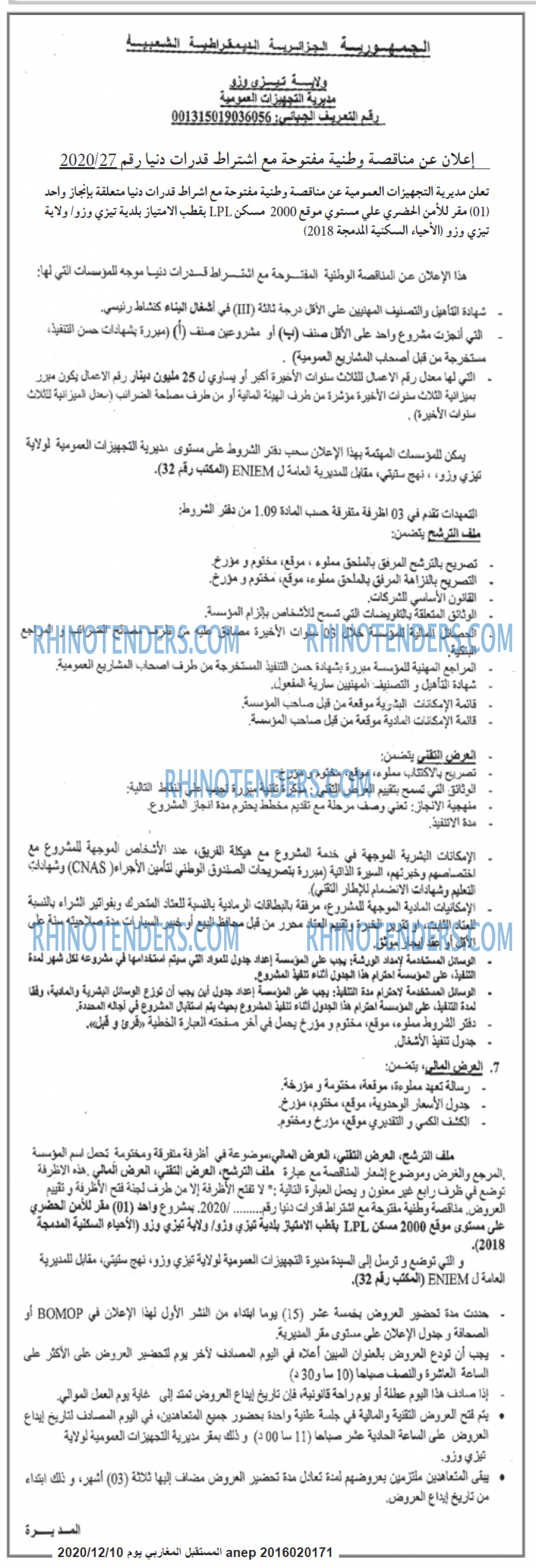 El Moustakbal El Magharibi.