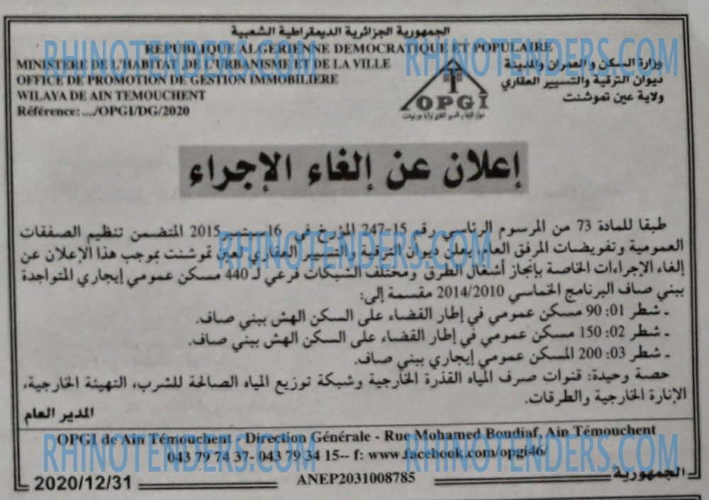 الجمهورية