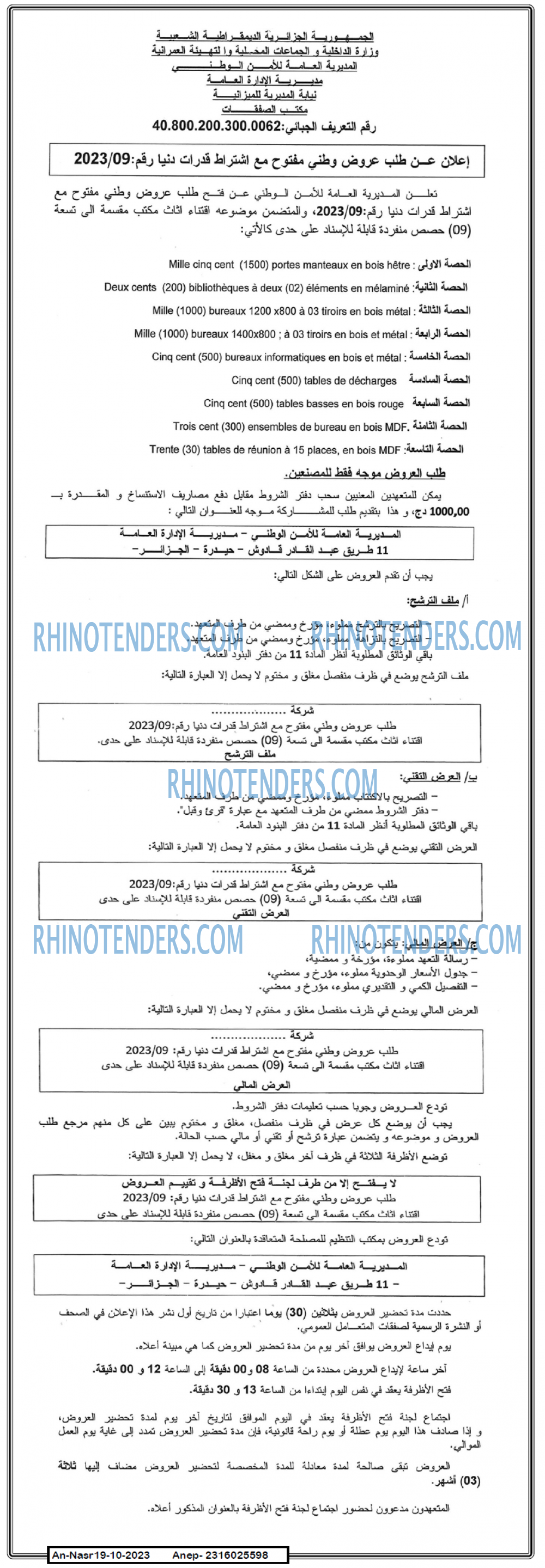 AN-NASR