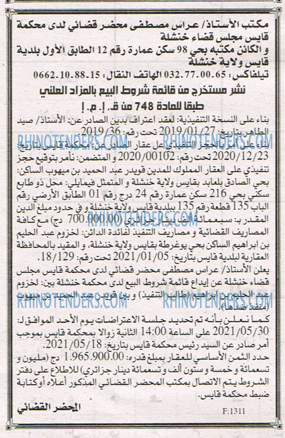 EL KHABAR