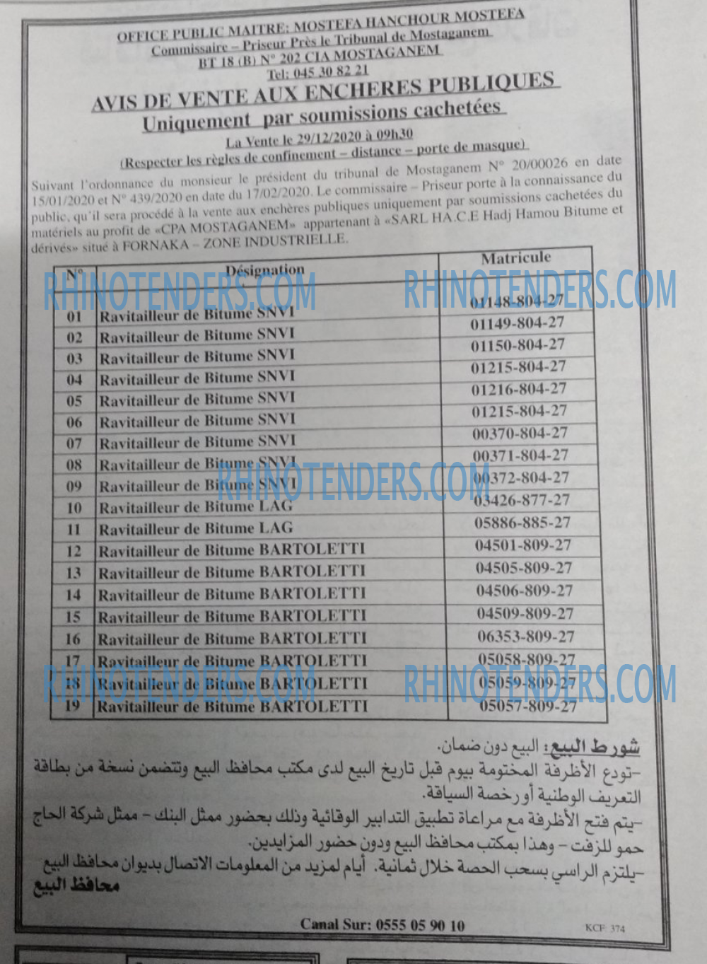EL KHABAR