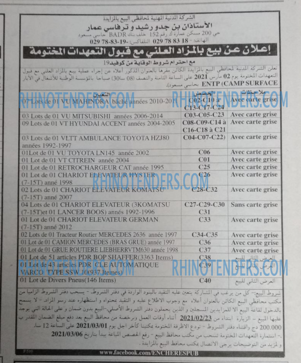 EL KHABAR