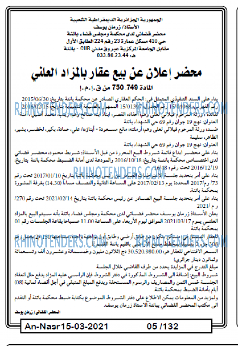 AN-NASR