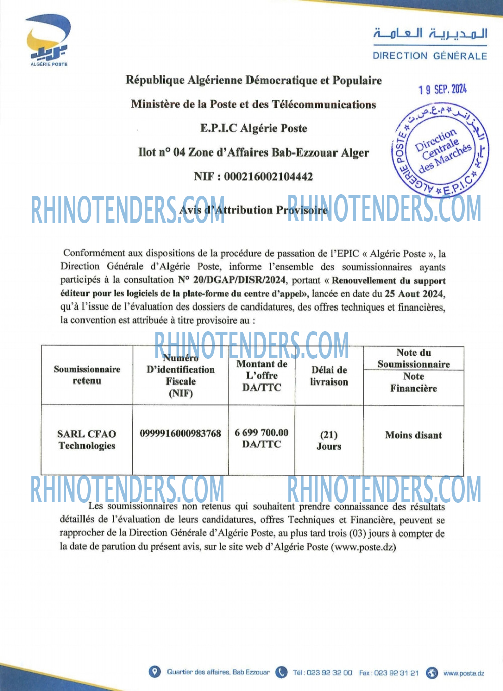 Rhinotenders