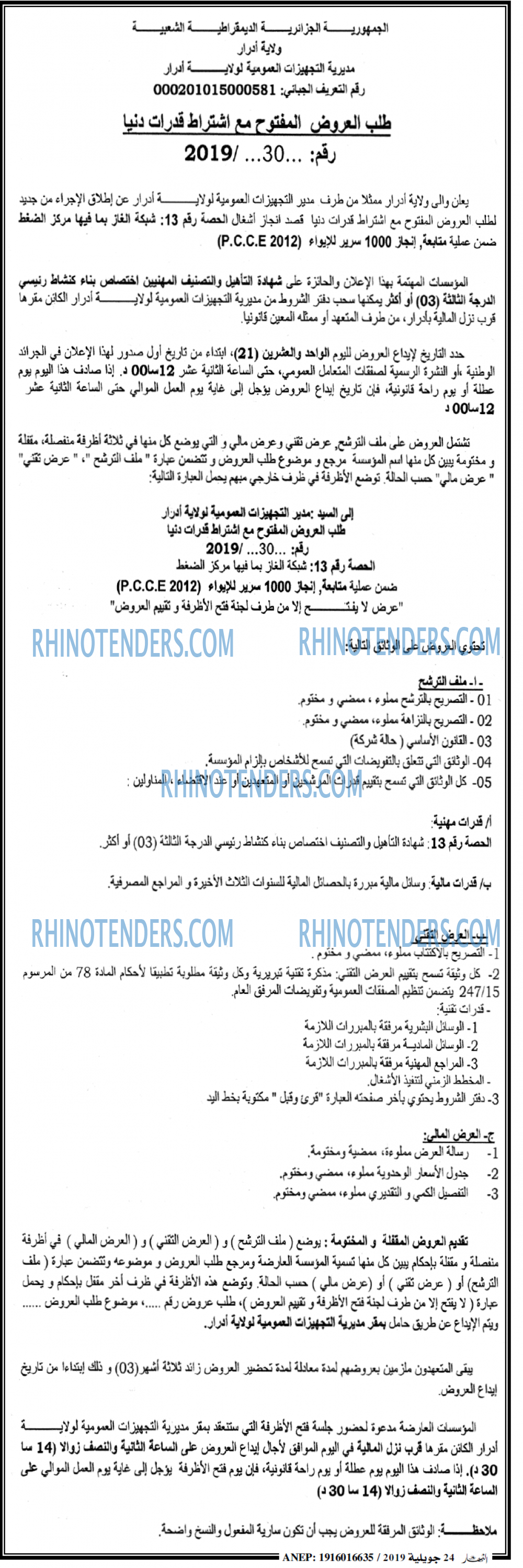 ENNAHAR
