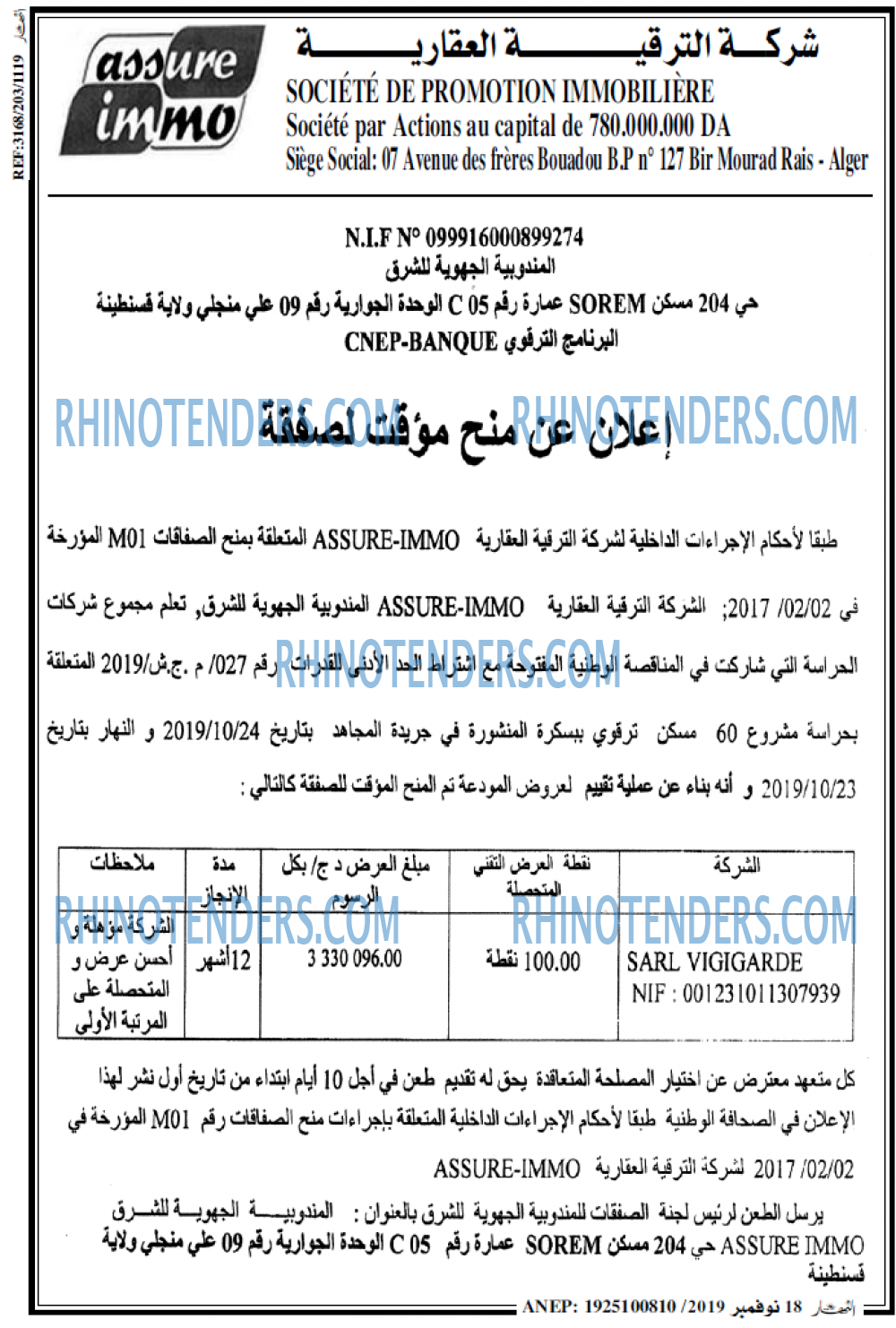 ENNAHAR