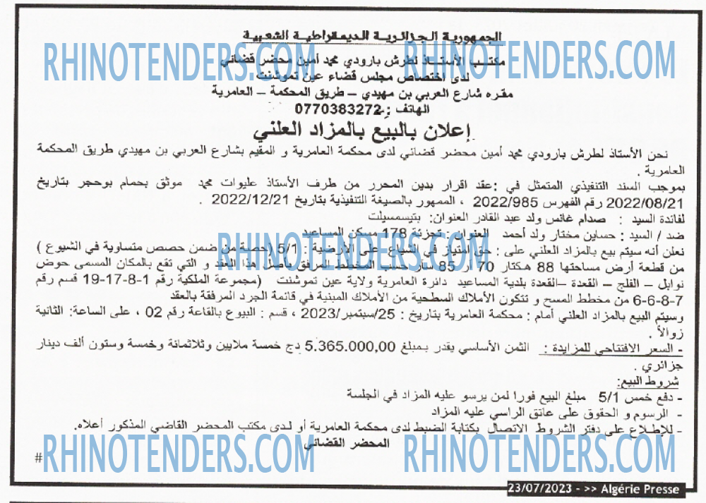 ALGERIE PRESSE