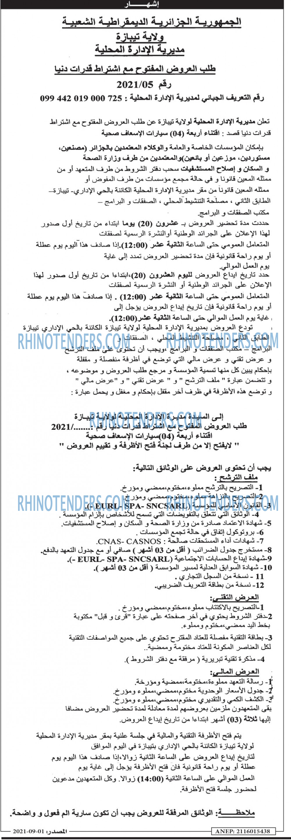 Masdar