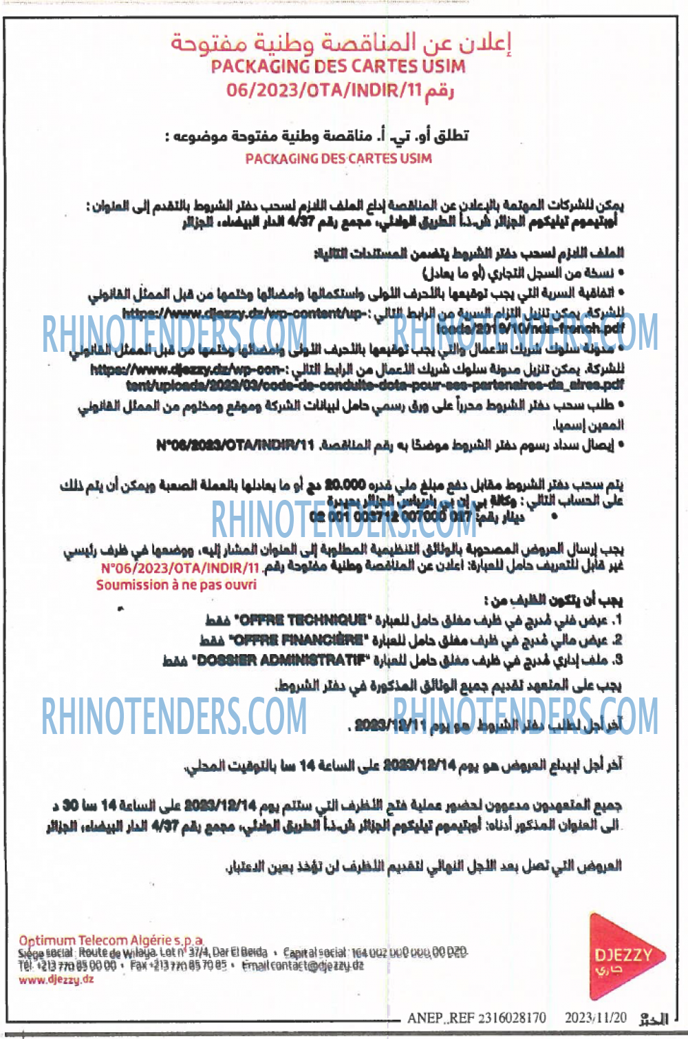 EL KHABAR
