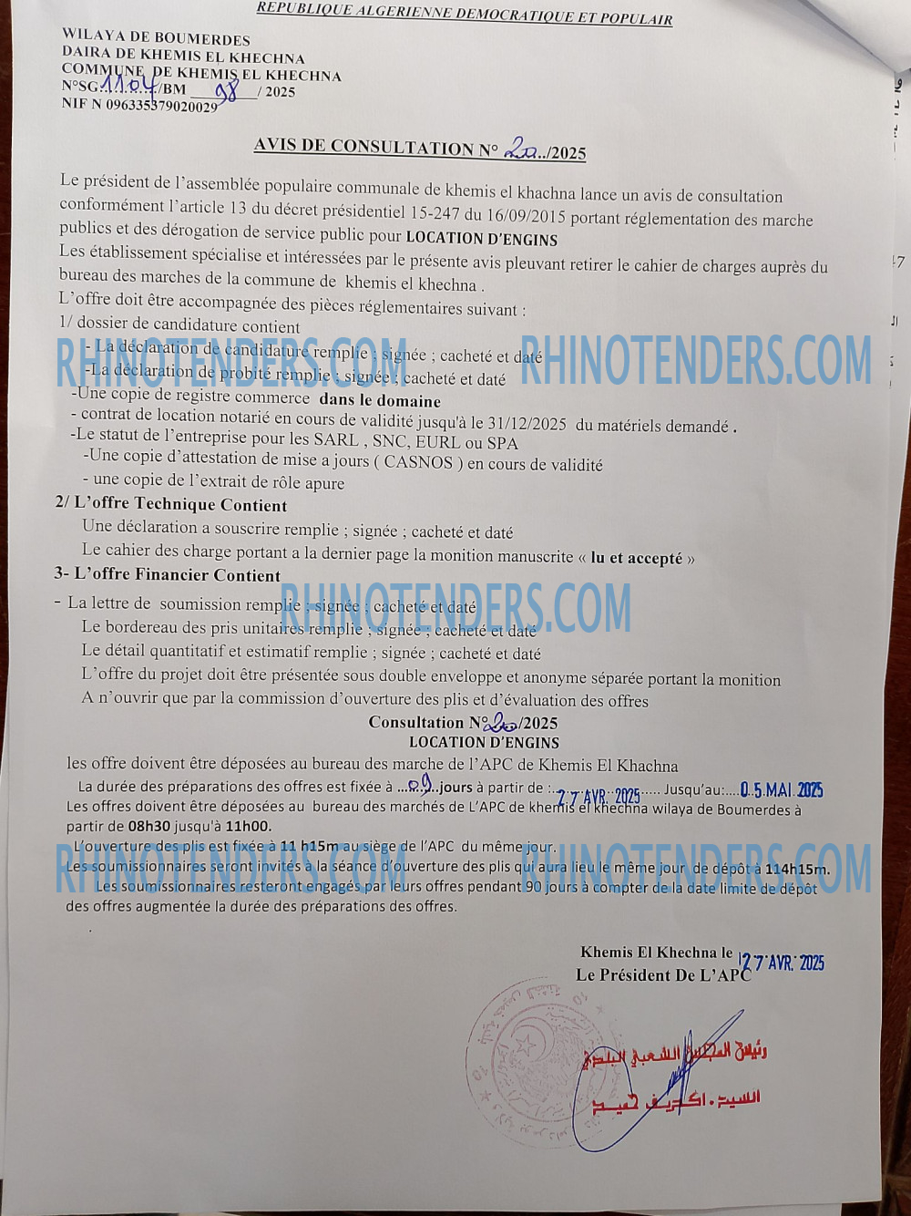 Rhinotenders