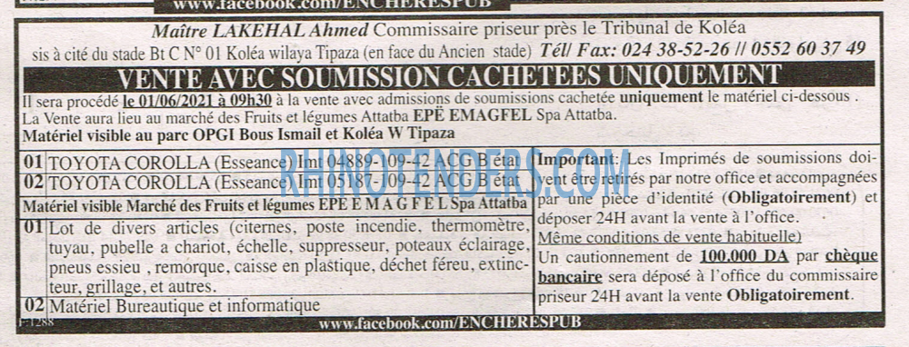 EL KHABAR