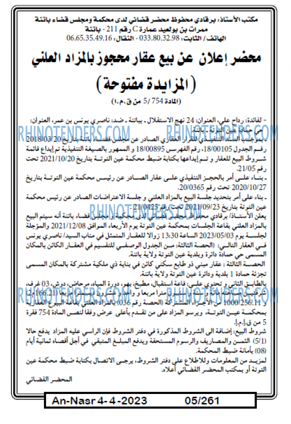 AN-NASR