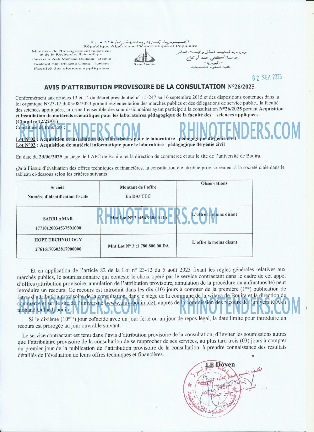 Rhinotenders