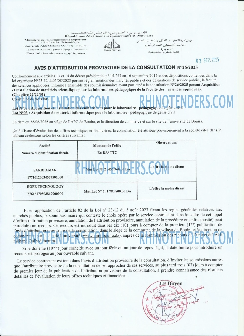 Rhinotenders