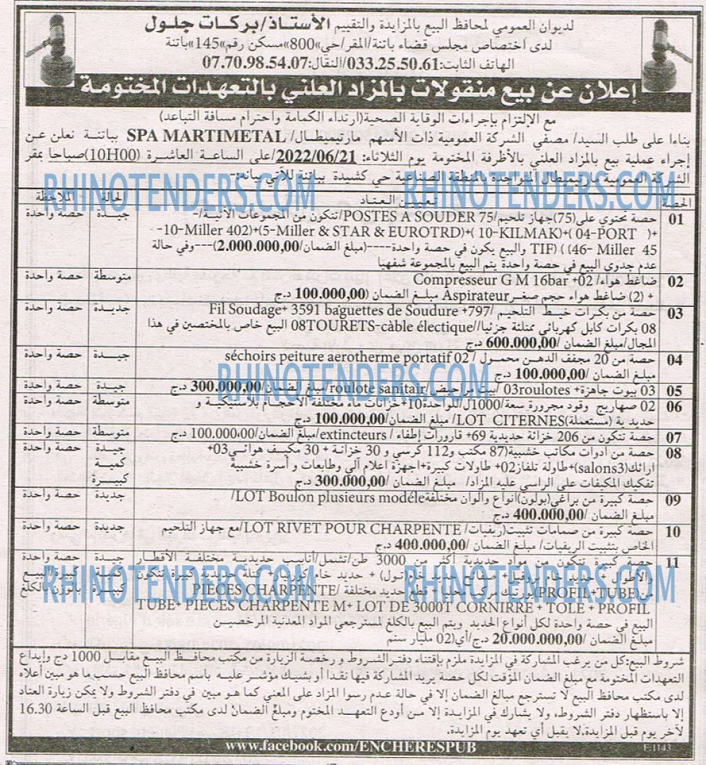 EL KHABAR