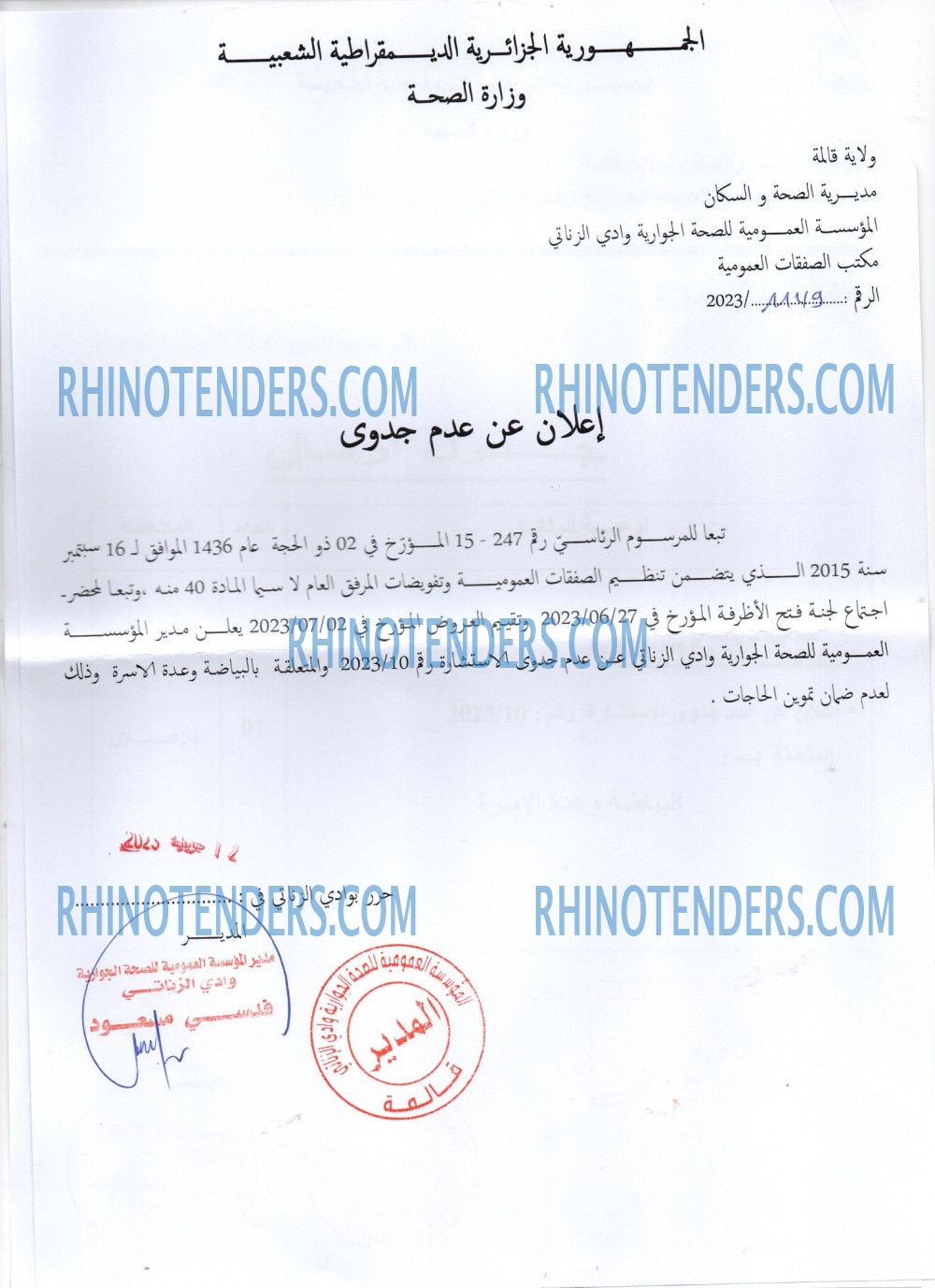 Rhinotenders