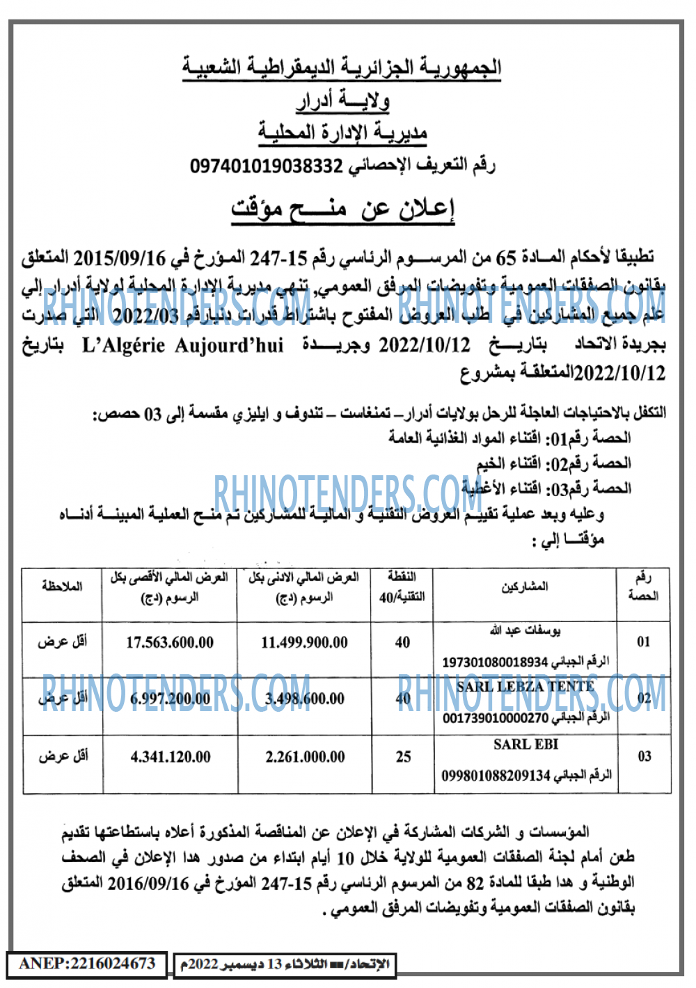 EL ITIHAD