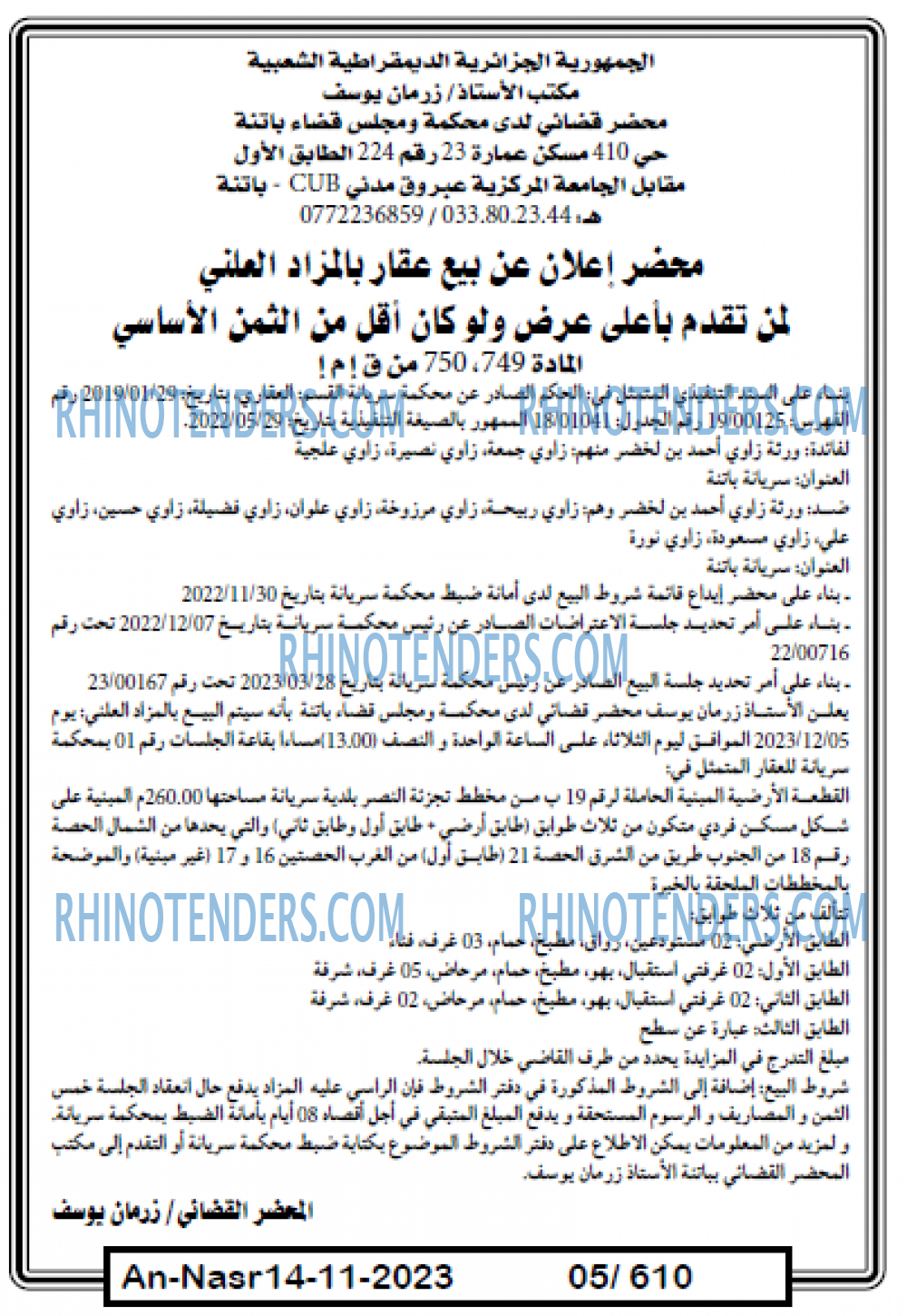 AN-NASR