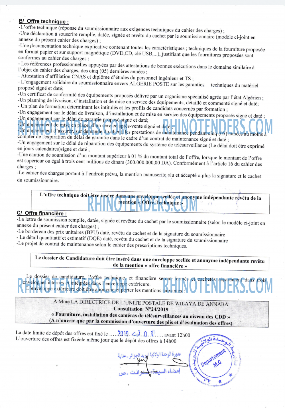 Algérie Poste
