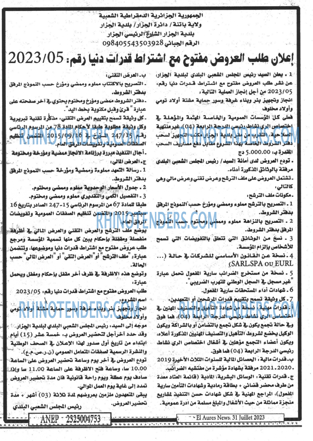 Aurès News