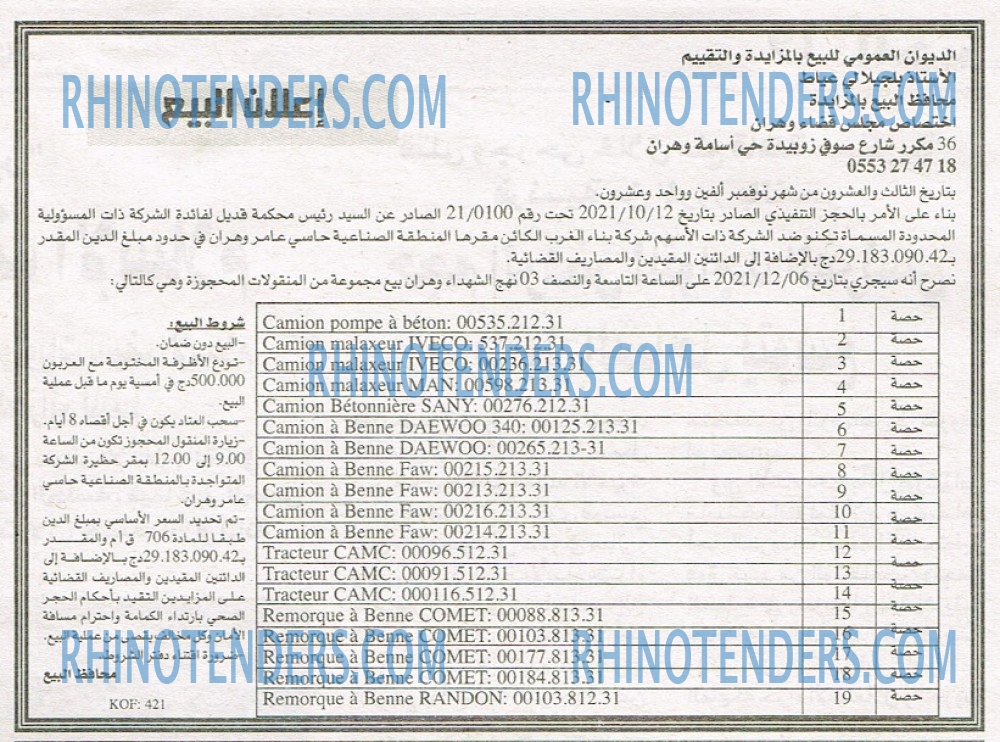 EL KHABAR