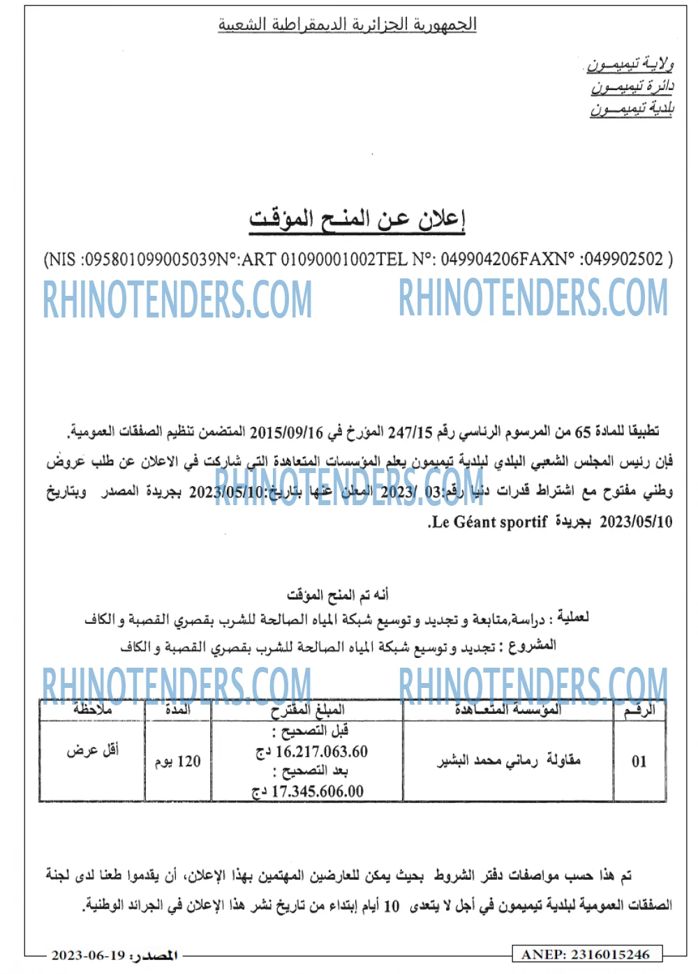 Masdar