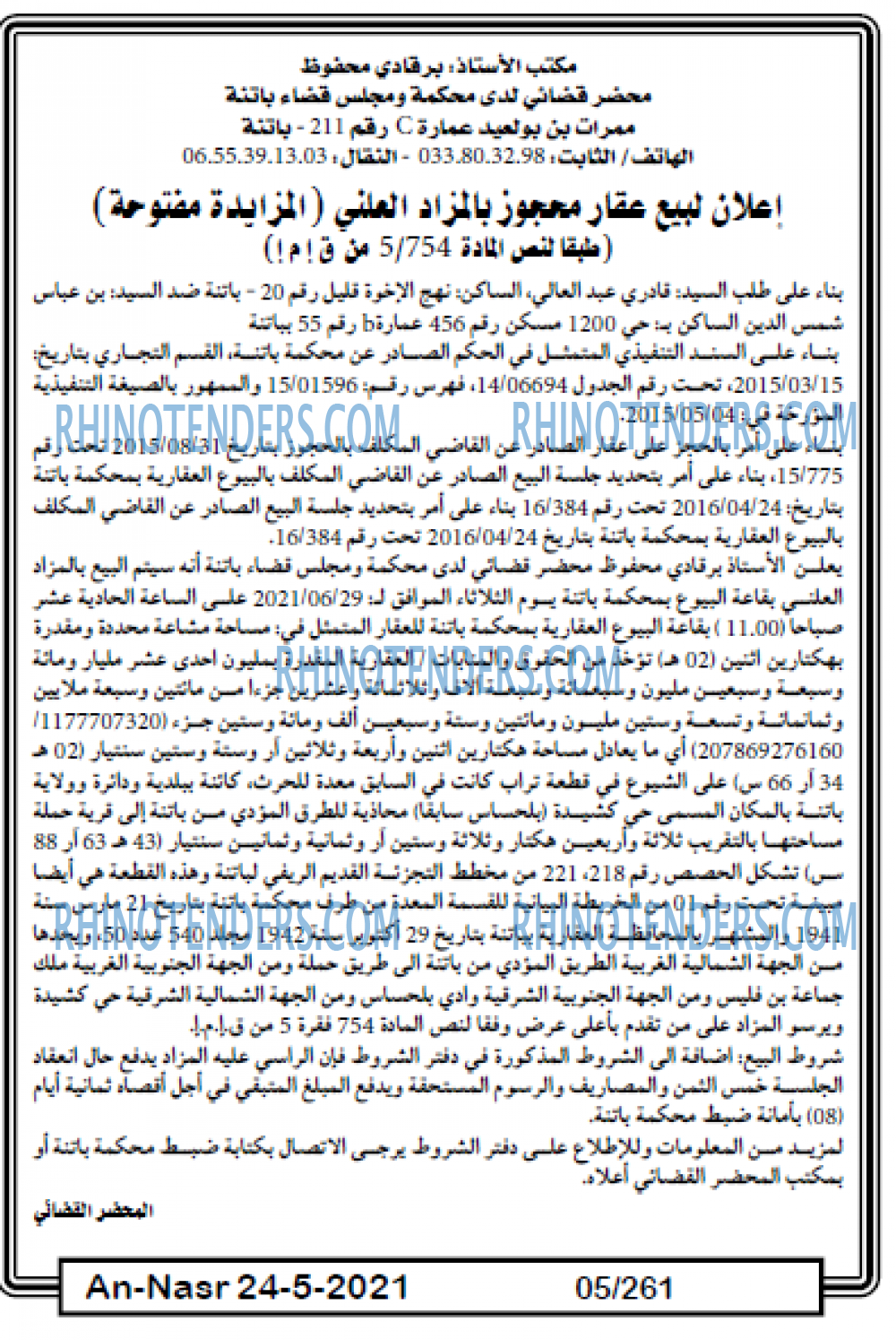 AN-NASR
