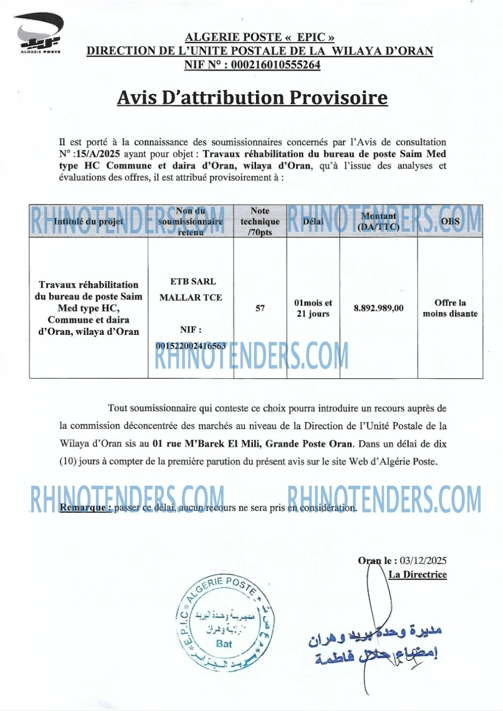 Rhinotenders