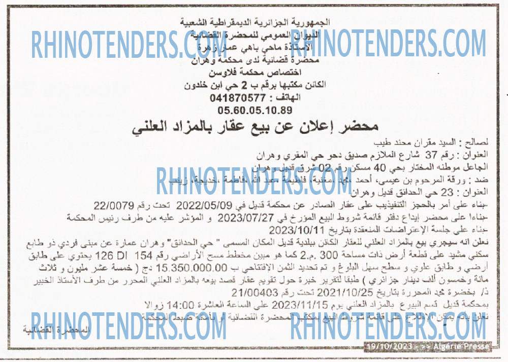 ALGERIE PRESSE