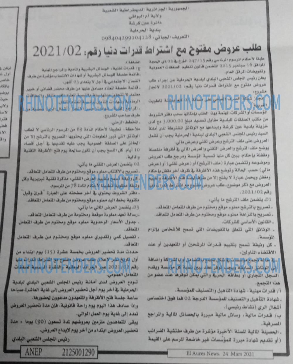 Aurès News