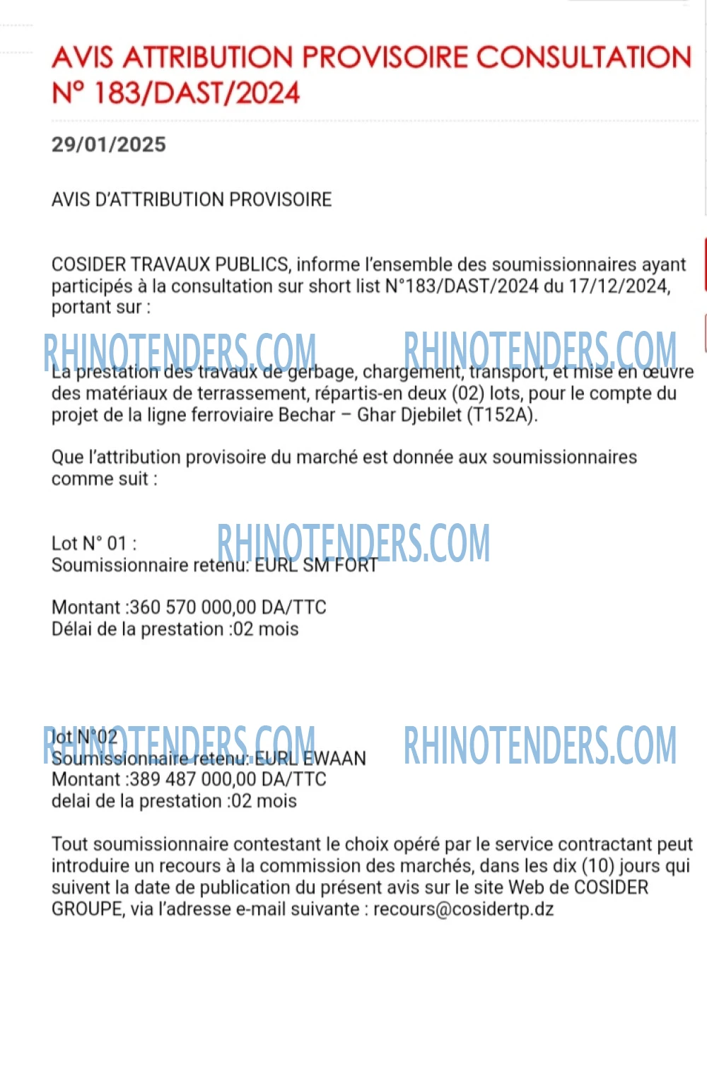 Rhinotenders