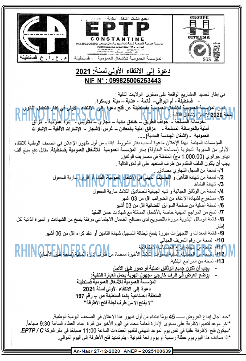 AN-NASR