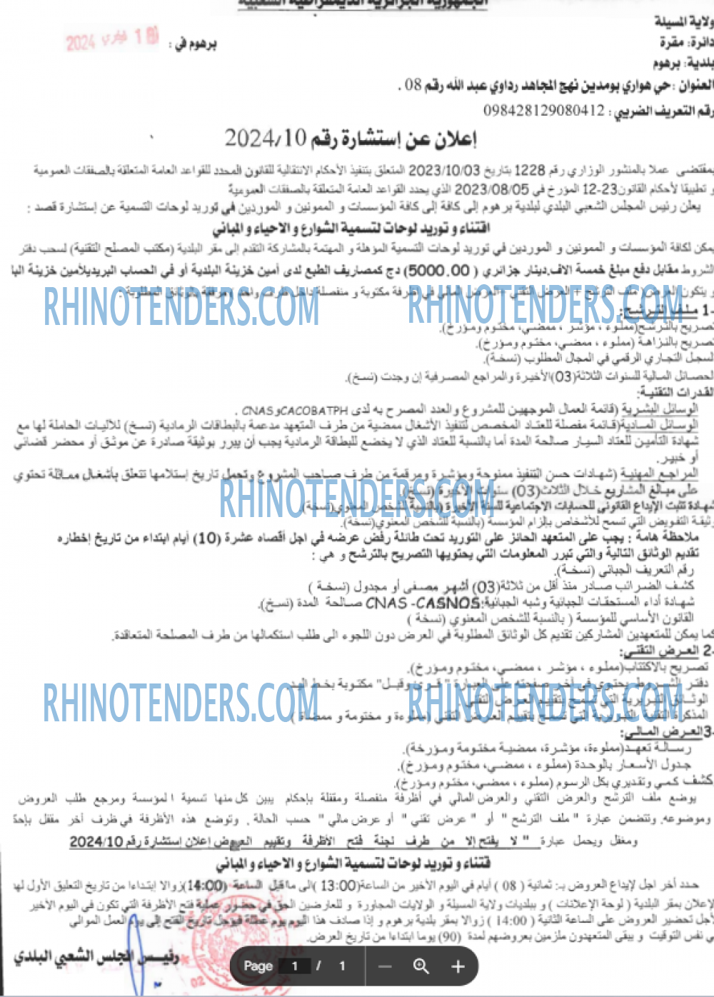 Rhinotenders