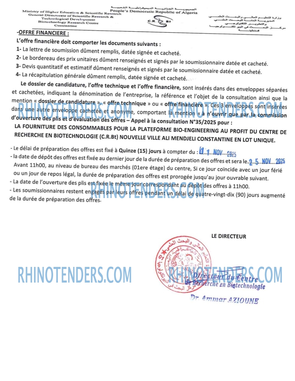 Rhinotenders