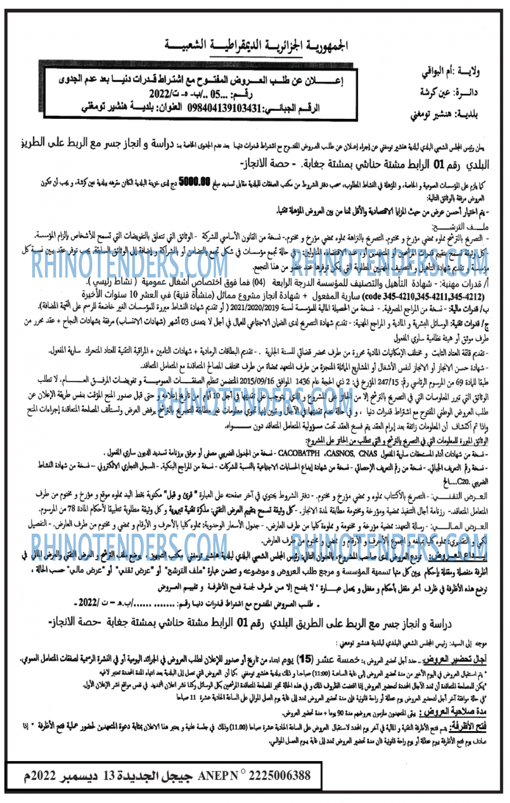 Jijel El Djadida