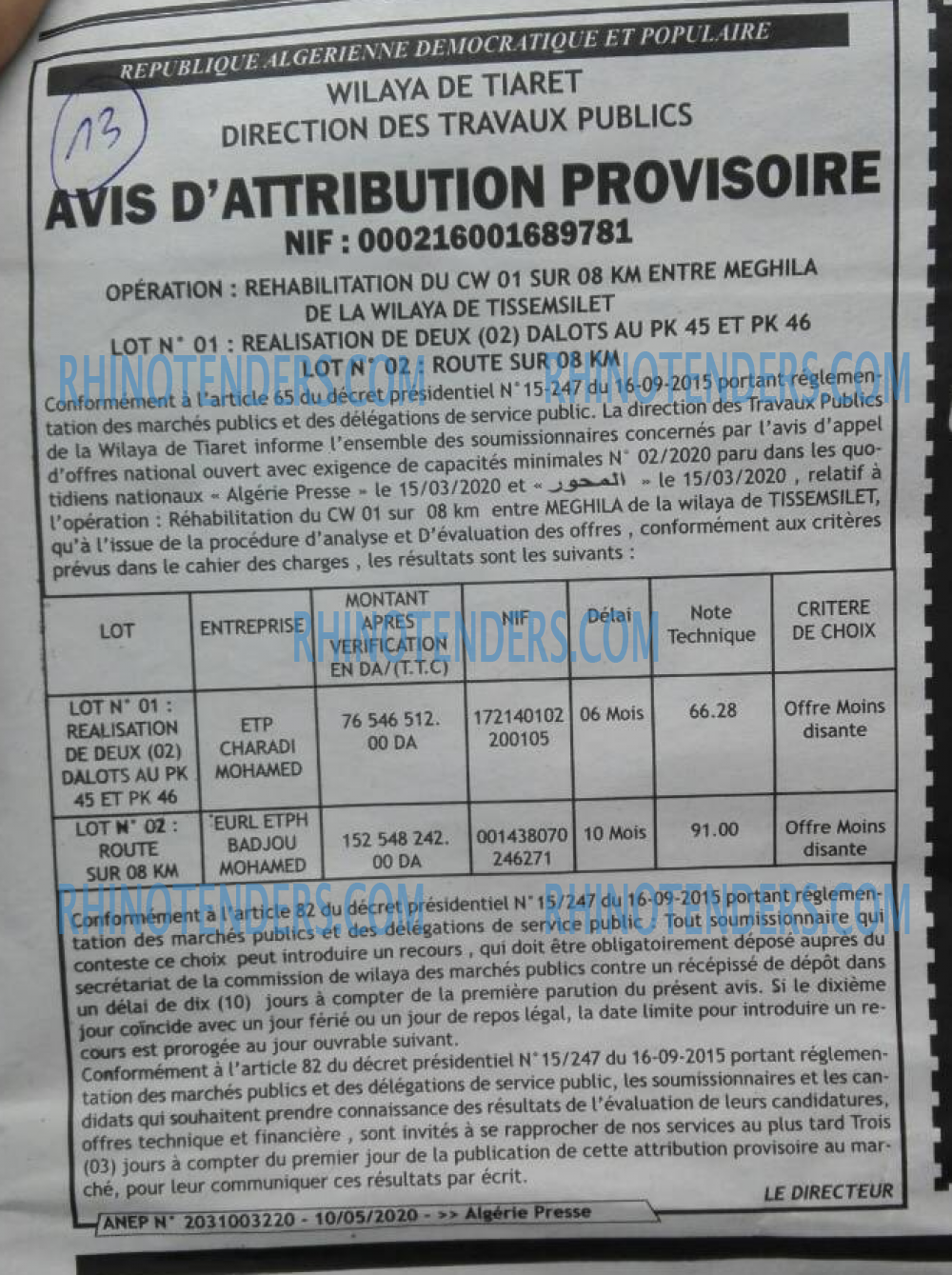 ALGERIE PRESSE