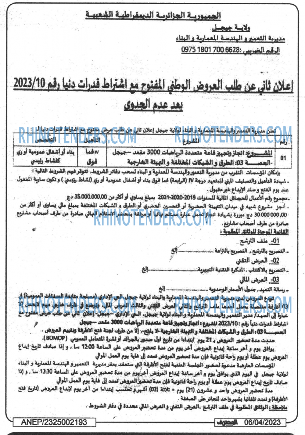 Mouhtaref