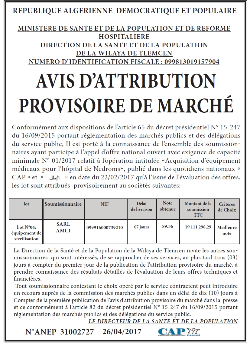 CAP OUEST